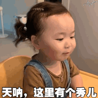 京喜现状如何?未来发展又如何?