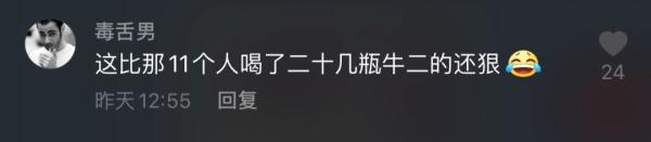 热点|3男子黄瓜配花生米喝117瓶啤酒！网友：但凡有人起来结账，也不至于