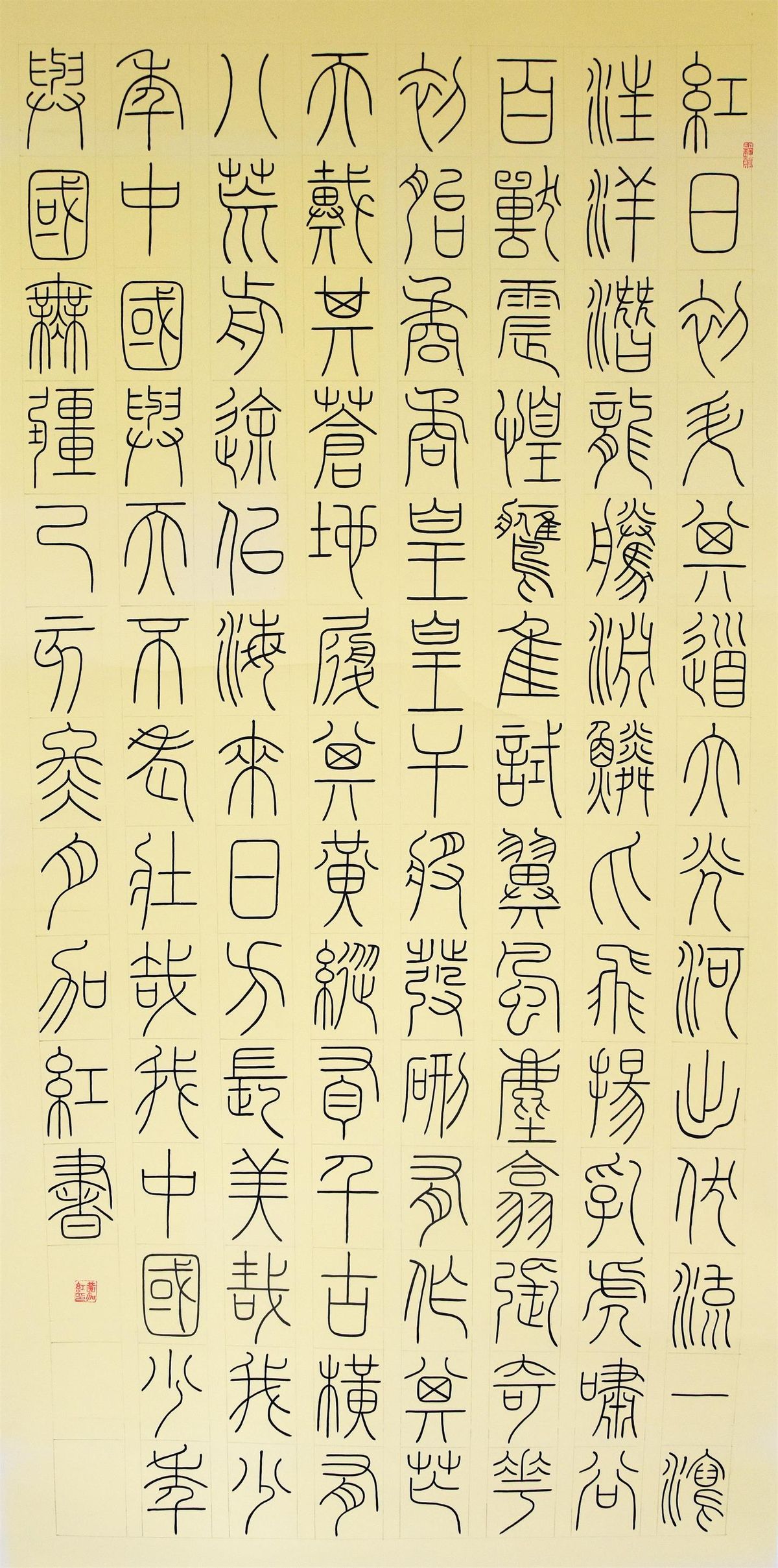 「2023中国艺术传承典范人物」02——黄加红