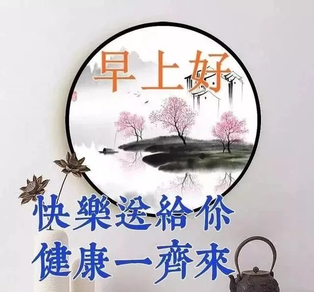 5月20號非常漂亮的早安表情圖片 520暖人心的經典祝福語