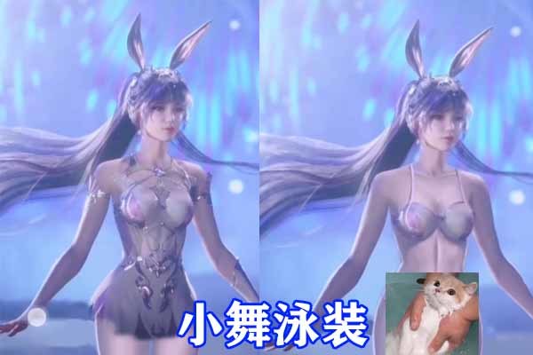 斗罗大陆:五大女王换"泳装",小舞狂秀马甲线,阿银无比养眼!