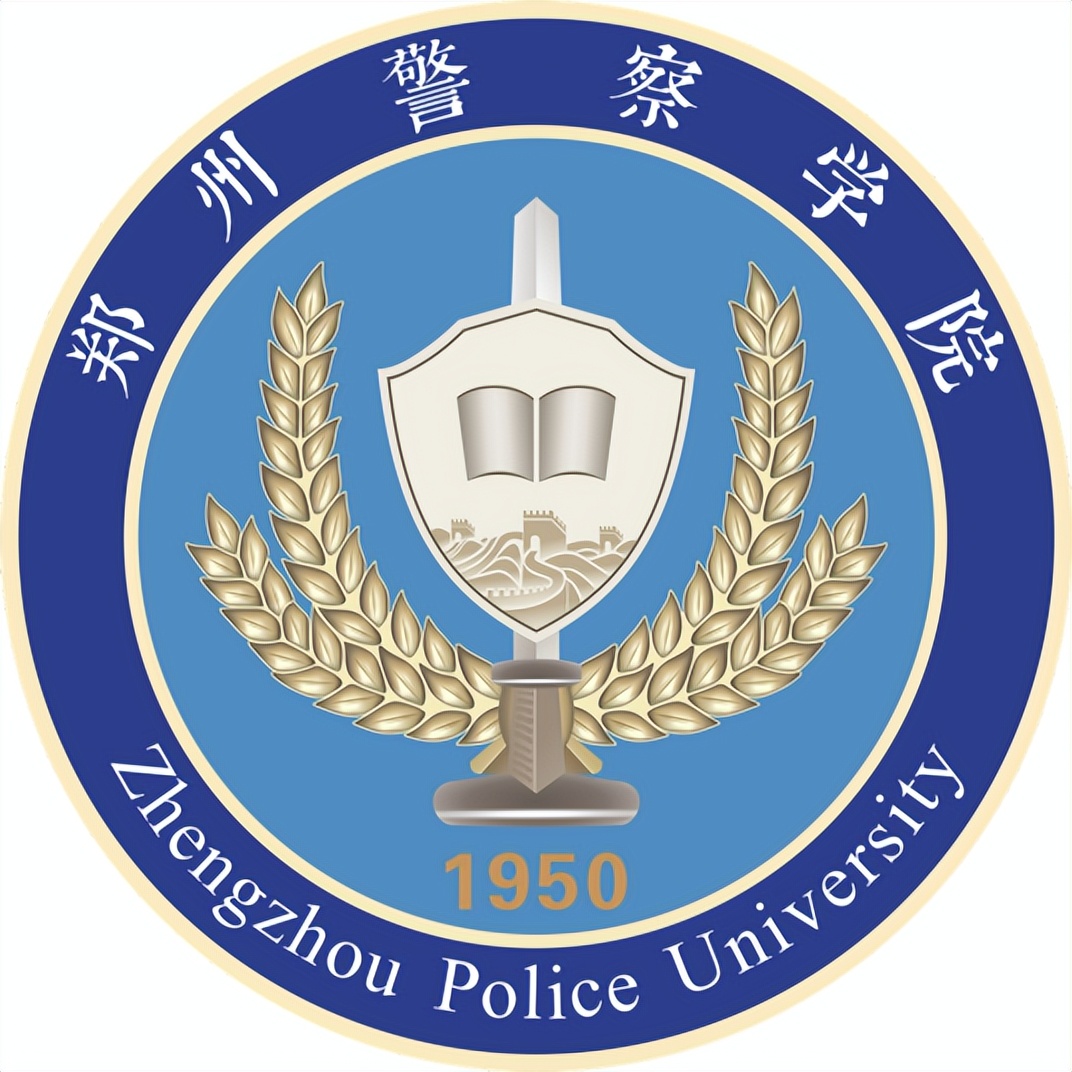 铁道警察学院入警率图片