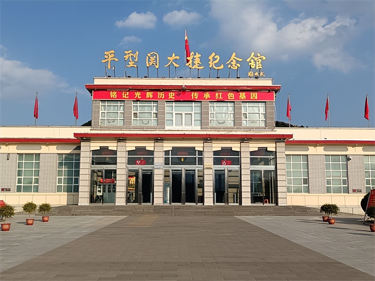 瞻仰平型关大捷纪念馆 追寻革命先辈足迹