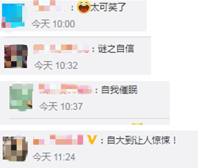 热点|斐济台商在台湾节目中称“台湾人是高级人”,岛内网友讽刺