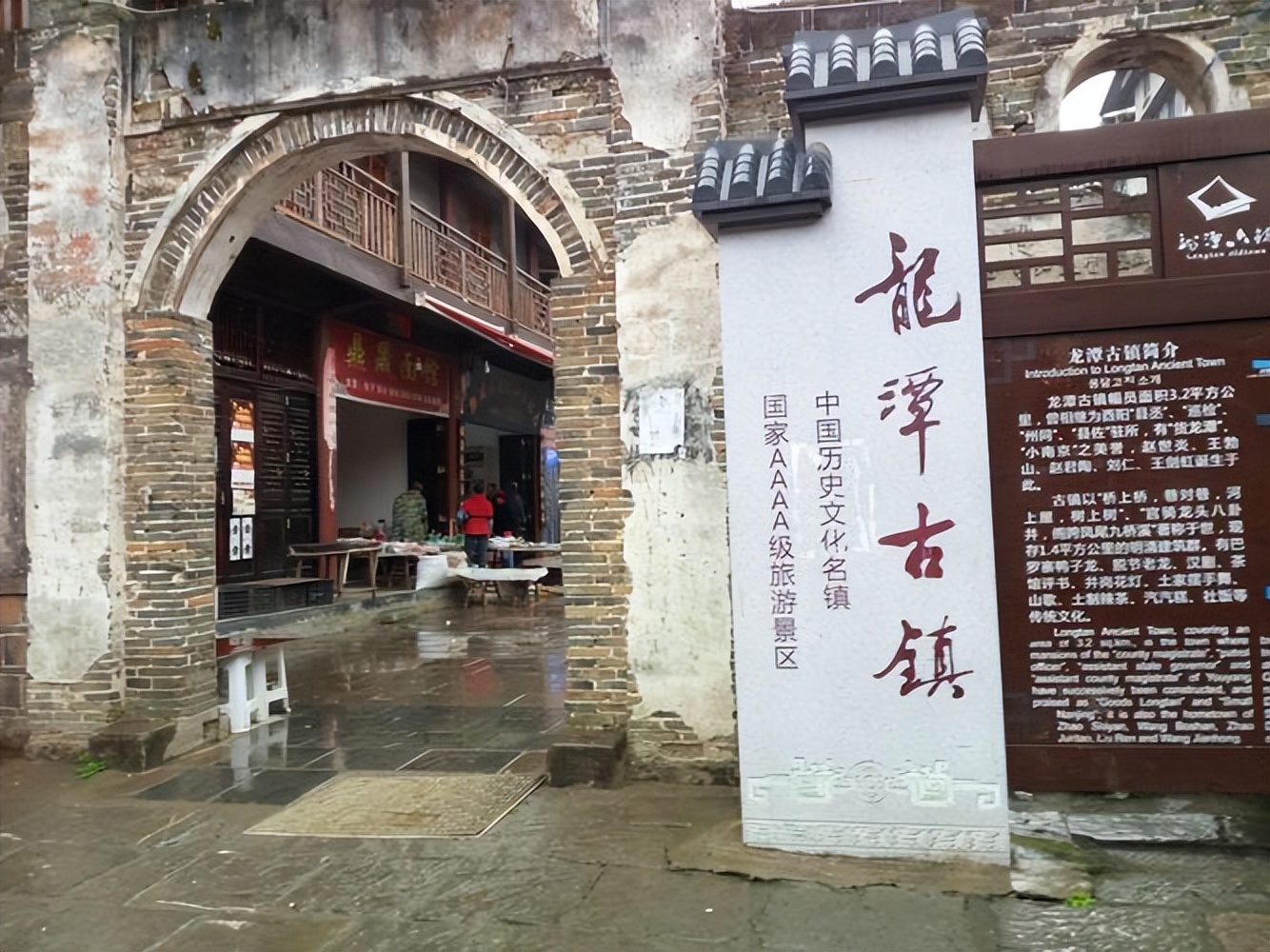 重庆一个旅游古镇《龙潭古镇》,门票免费,你去过吗?