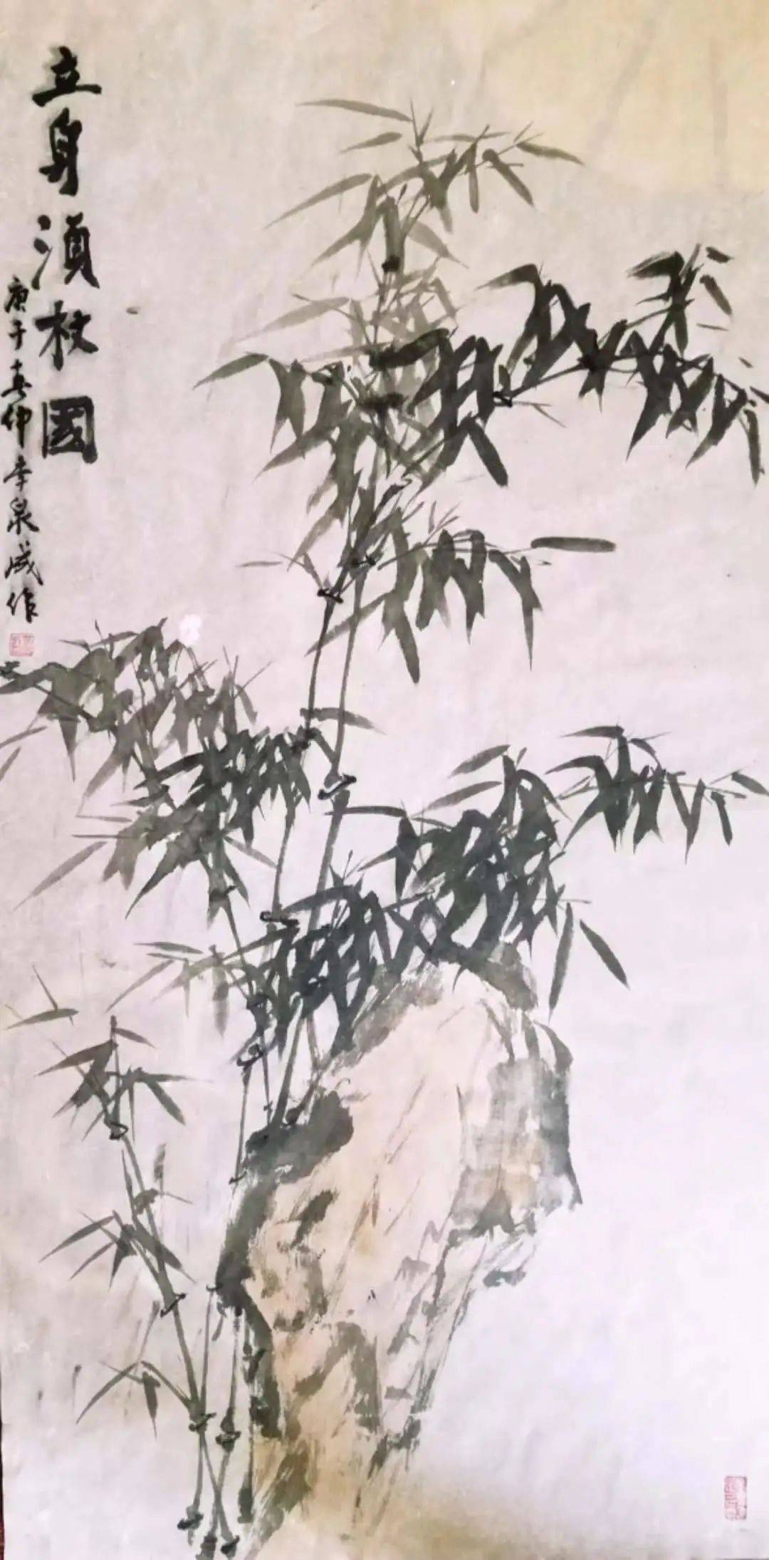 中国文化艺术国际传播大使——李泉成