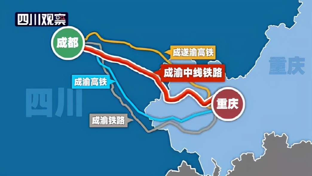 成渝中线高铁线路图片