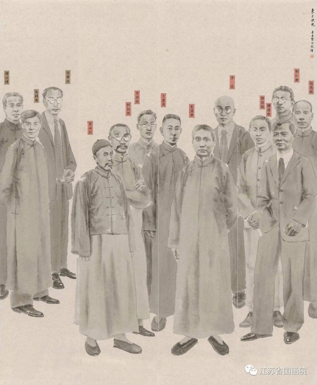 创作研究|江苏省国画院陈明的耐力