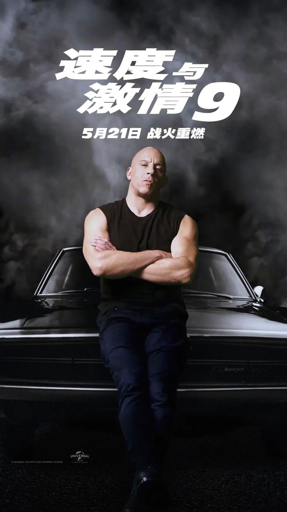 速度和激情9竟将汽车送上了太空首日票房爆棚口碑却一塌糊涂