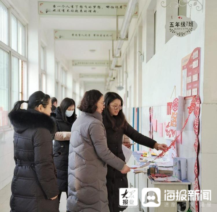 五育花开 多彩作业!聊城东昌实验小学开展寒假作业展评活动