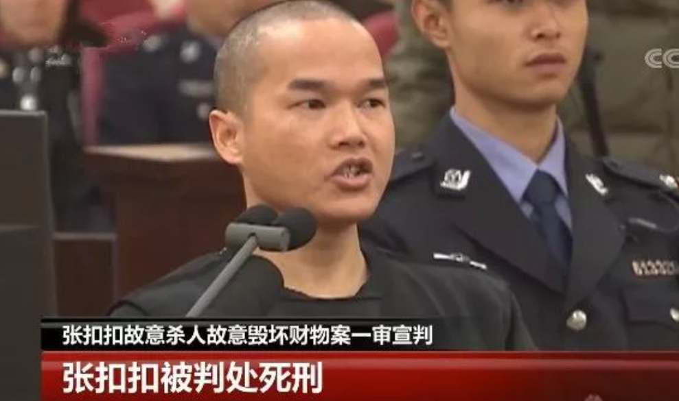 2018年陕西灭门案,13岁少年目睹母亲惨死,长大后提刀复仇