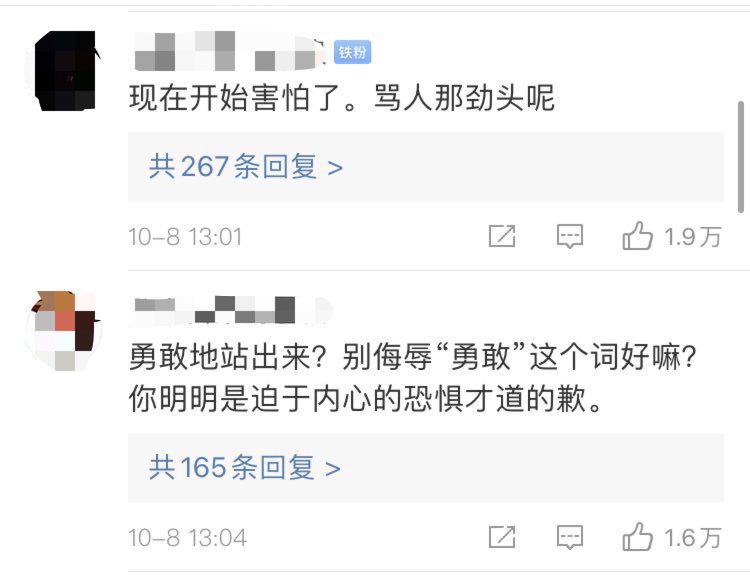 |不买鼓就骂游客“穷鬼”，大理通报事件处置情况：涉事店员道歉