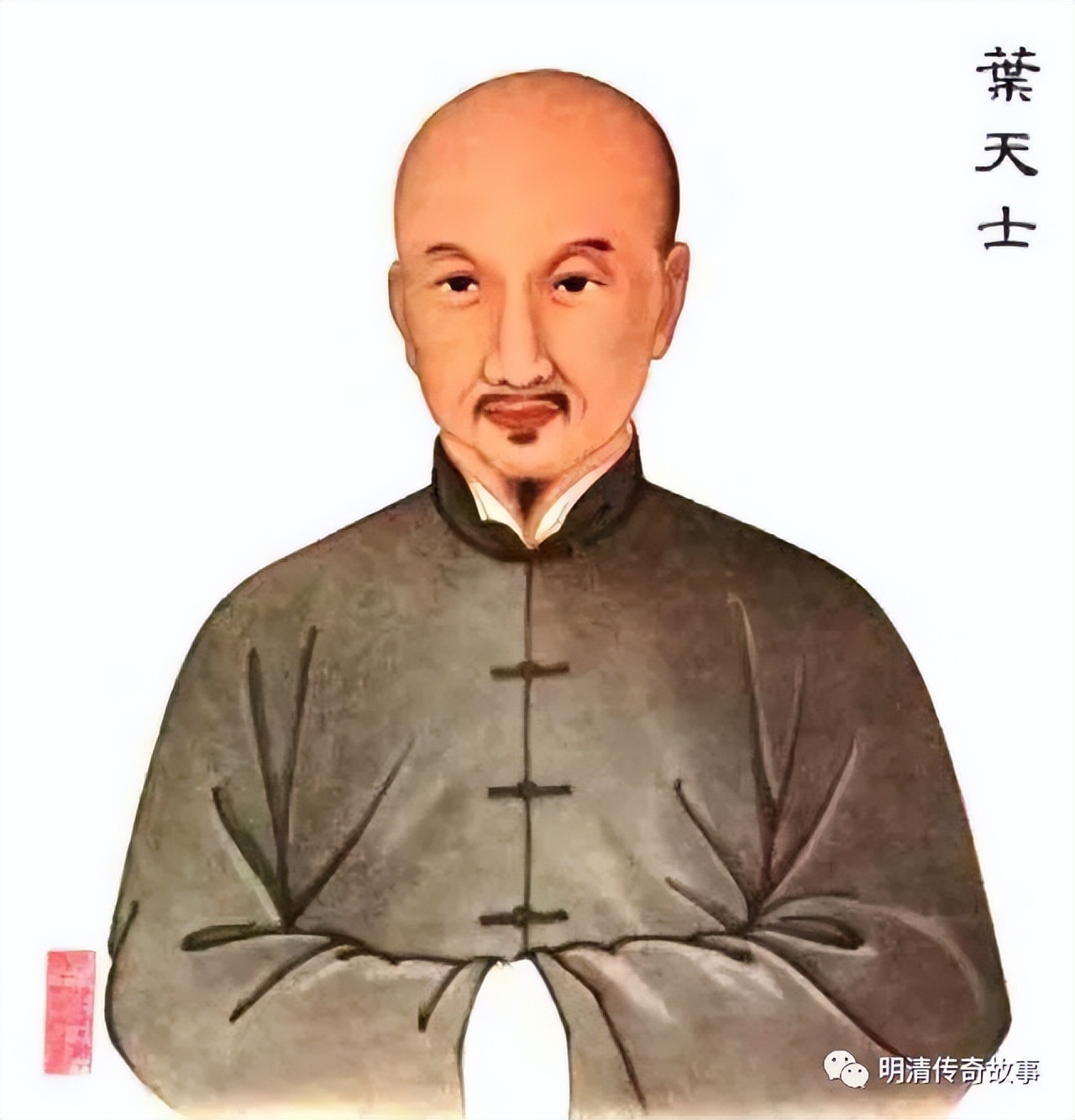叶天士拜师(上)