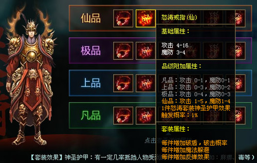 传奇世界:末期最经典的版本,这些大威力套装真有看头