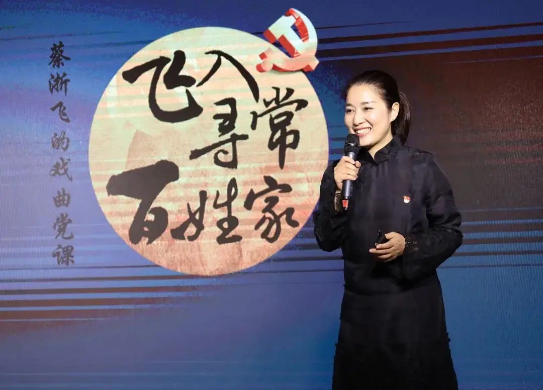 省文艺名家孵化计划|蔡浙飞:根往下伸 花向上开