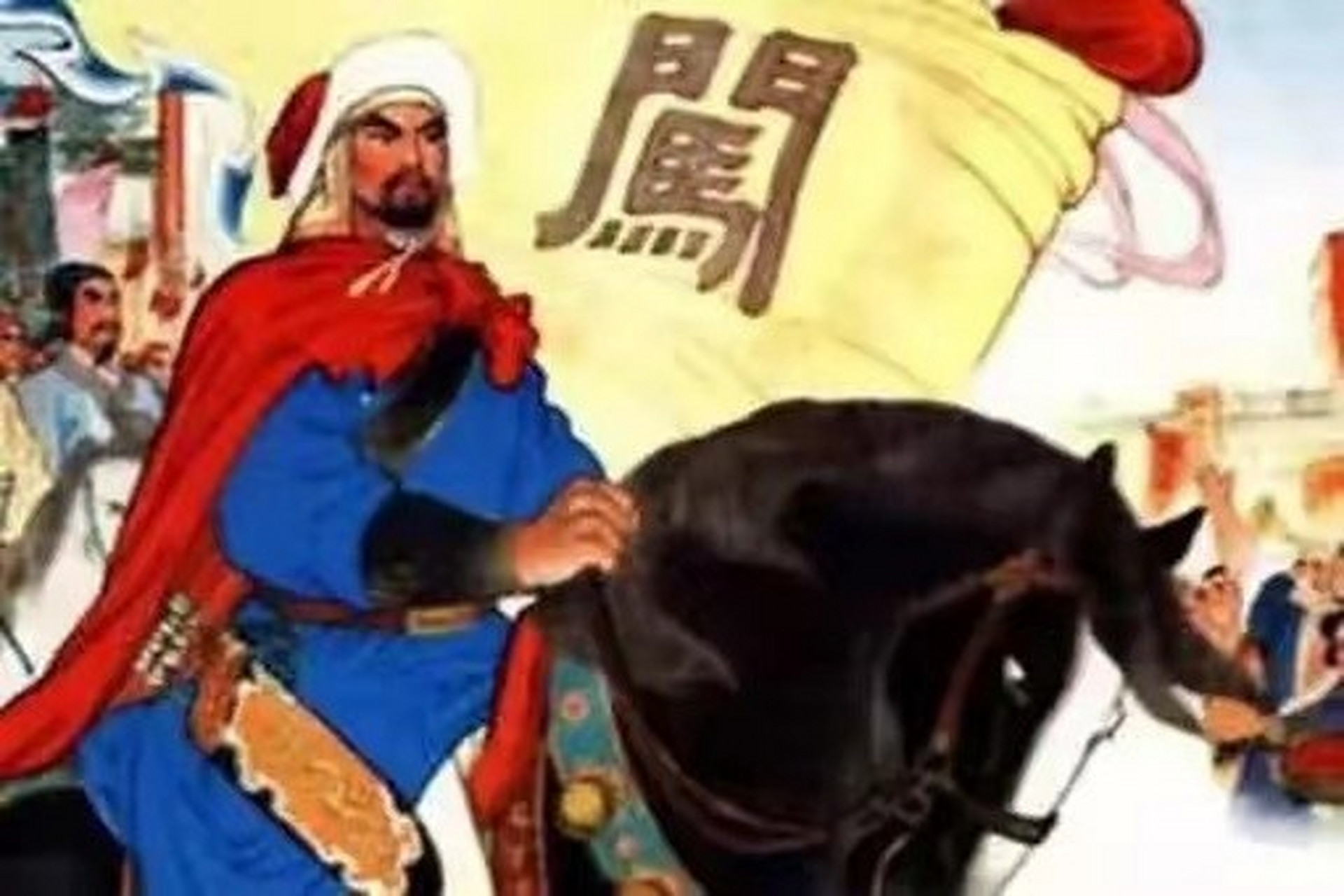 1641年,闯王李自成攻入洛阳,打下福王王府,并俘虏福王朱常洵,随后