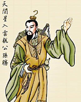 他识破了宋江,假装回乡探母,结果一去不返,他就是入云龙公孙胜