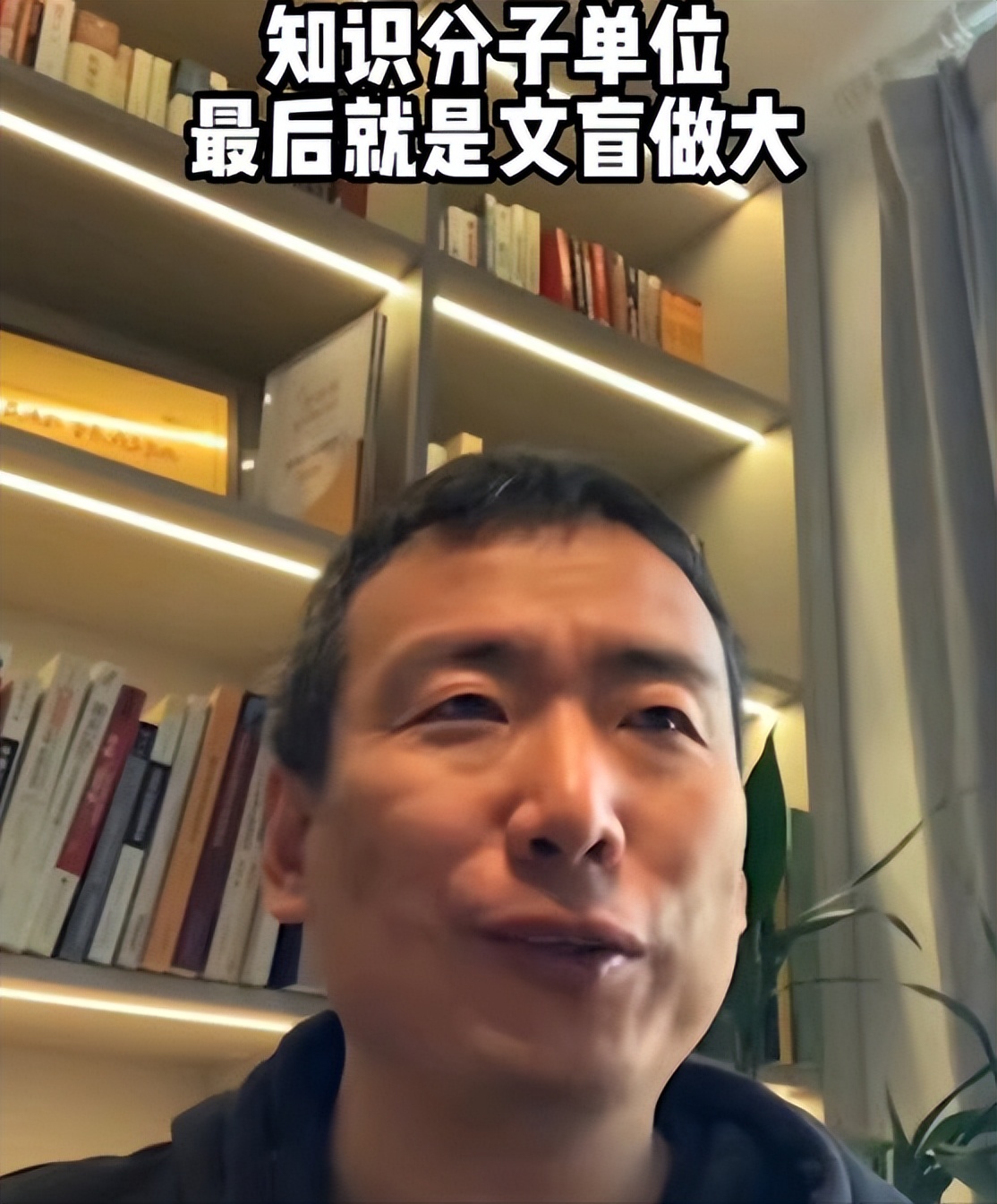 储殷教授是毕业于中国人民大学的博士,因为一档辩论的综艺节目走红