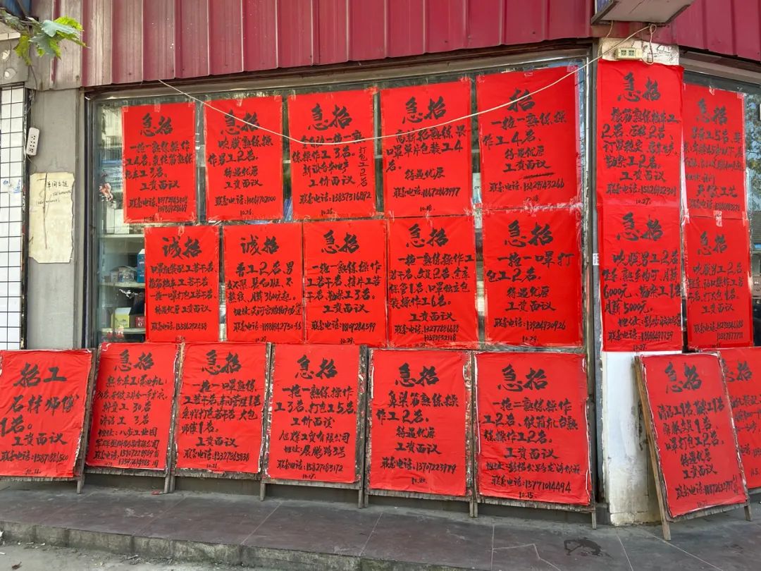 梦碎口罩镇:小镇青年误闯财富赌局