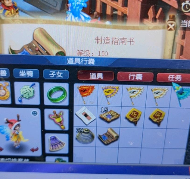 梦幻西游抓鬼yyds一发入魂3蓝字环装藏宝阁2万上架被瞬秒