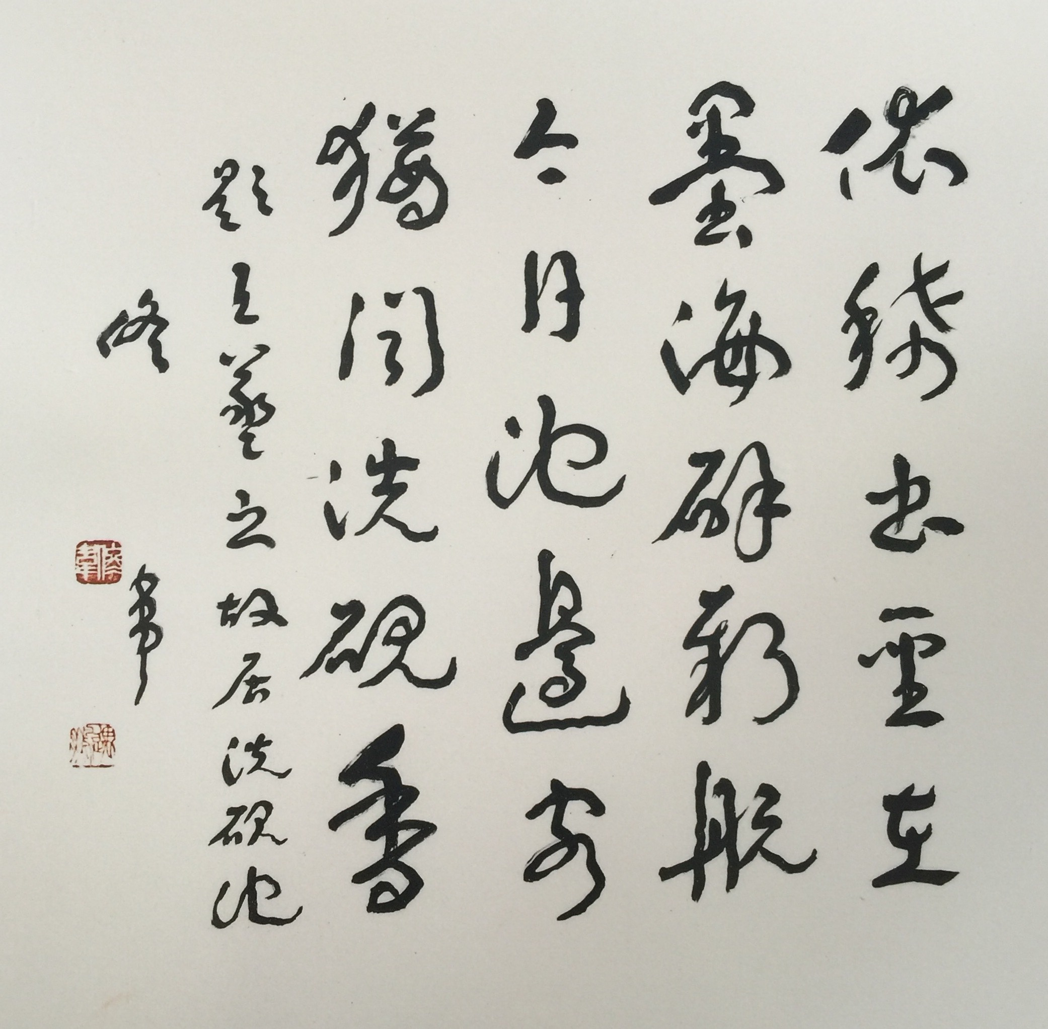 1981年当代草圣佟韦著作佛说阿弥陀经孙子兵法等