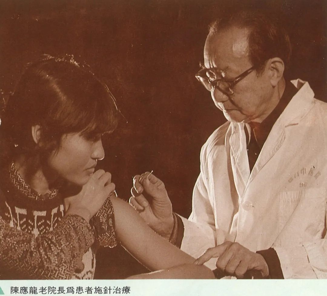 澄江针灸学派传人陈应龙,精研中医,针灸,气功,人称"陈半仙"