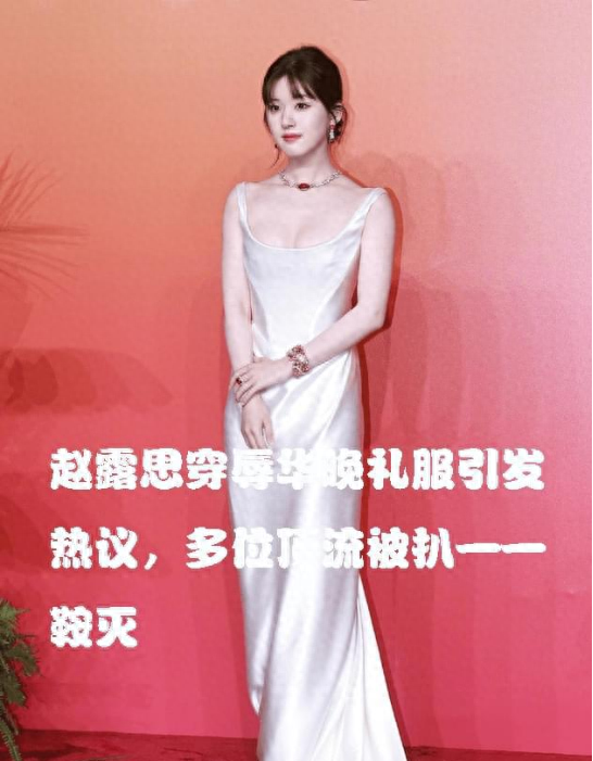 从绝望的文盲到大骂脏话不可一世的赵露思终于走到今天这一步