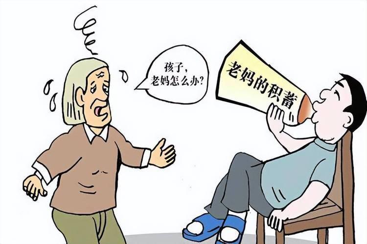 啃老图片漫画图片