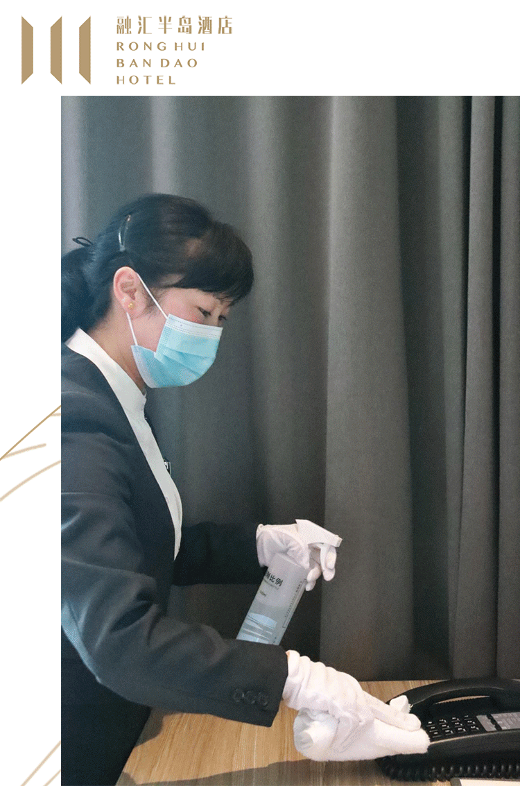epidemic prevention in 2021 重庆融汇半岛酒店安心住 各项防疫措施