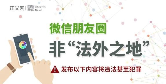 |迷惑！两女子朋友圈对骂两个月，法院判了