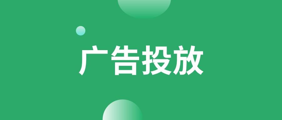 如何看待b站广告推广优质内容的本质?