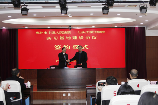 汕头大学:专业介绍|法学院之法学