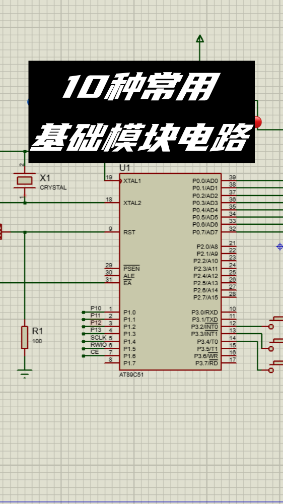 这些电路图不仅简单易懂,而且非常具有趣味性:1,rs232通讯电路,双路
