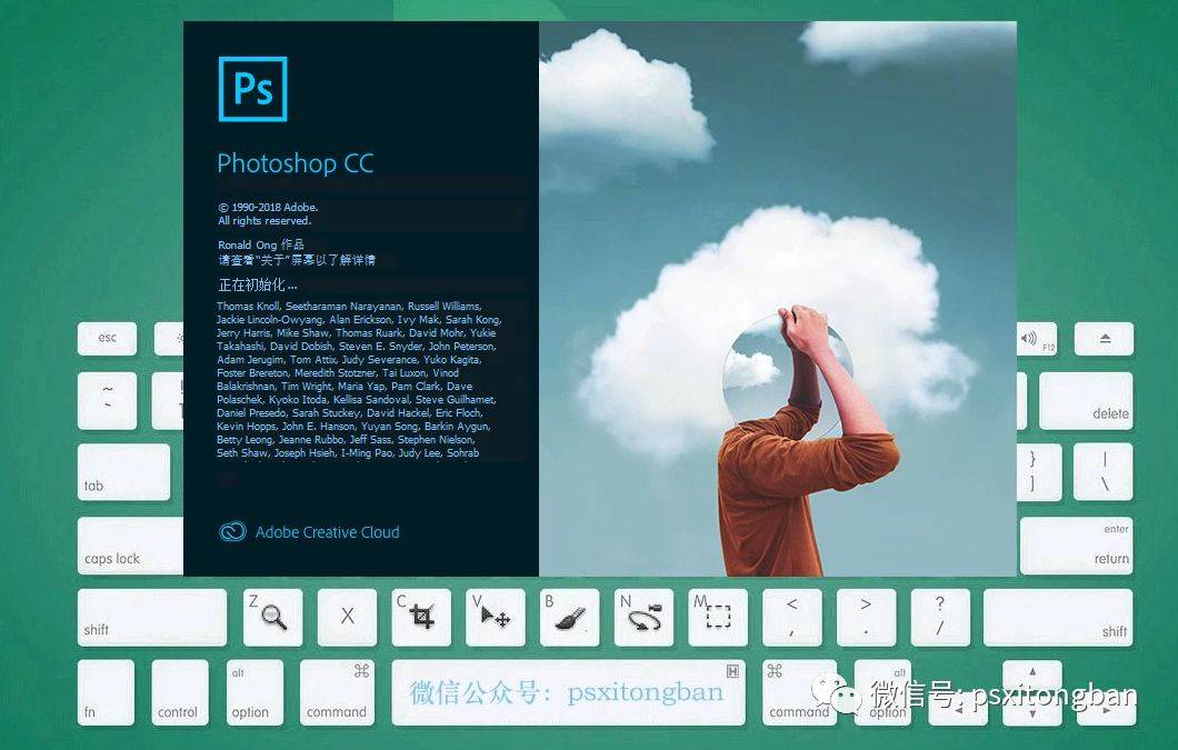 photoshop cc2019安装详细步骤 ps全版本软件下载地址