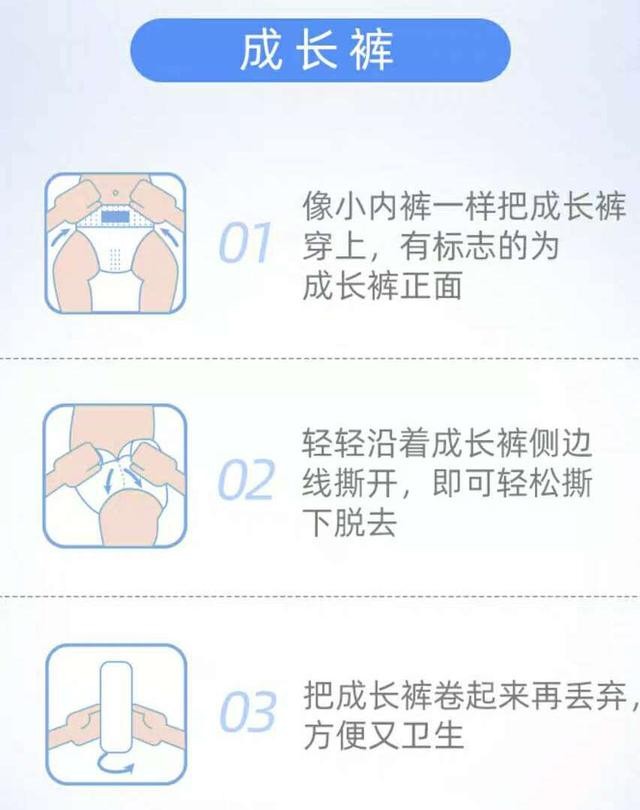 寶寶有這幾點表現,紙尿褲就能換成拉拉褲了,一文講清媽媽不擔憂