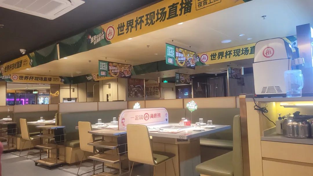 万字解读:海底捞如何错过扩张最佳时期