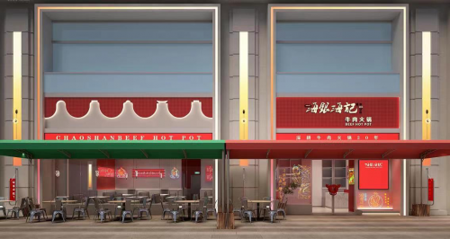 餐饮连锁20年,海银海记牛肉火锅从变局中开辟新局
