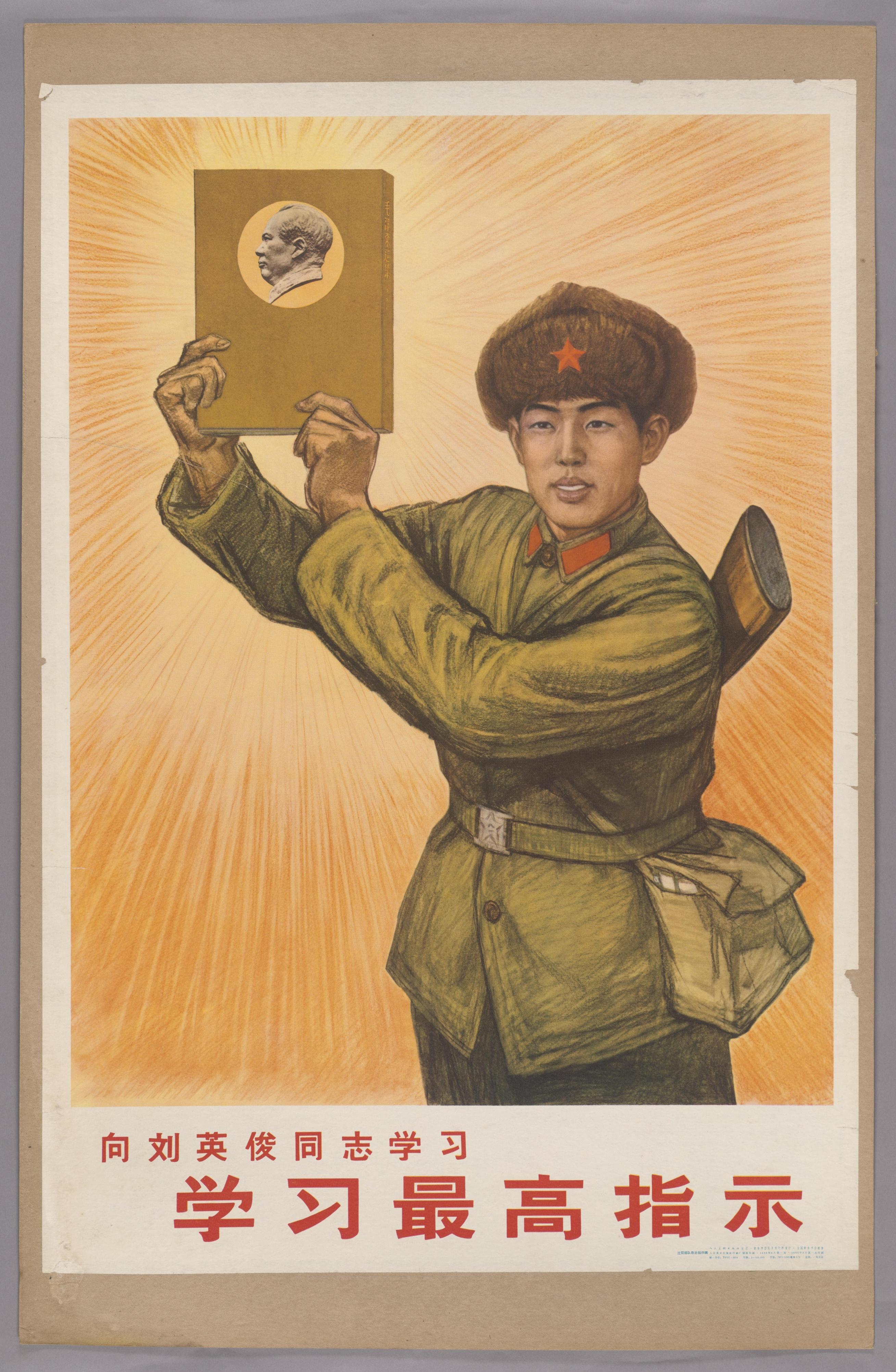 60年代精美宣传画,充满了时代气息,满满的正能量