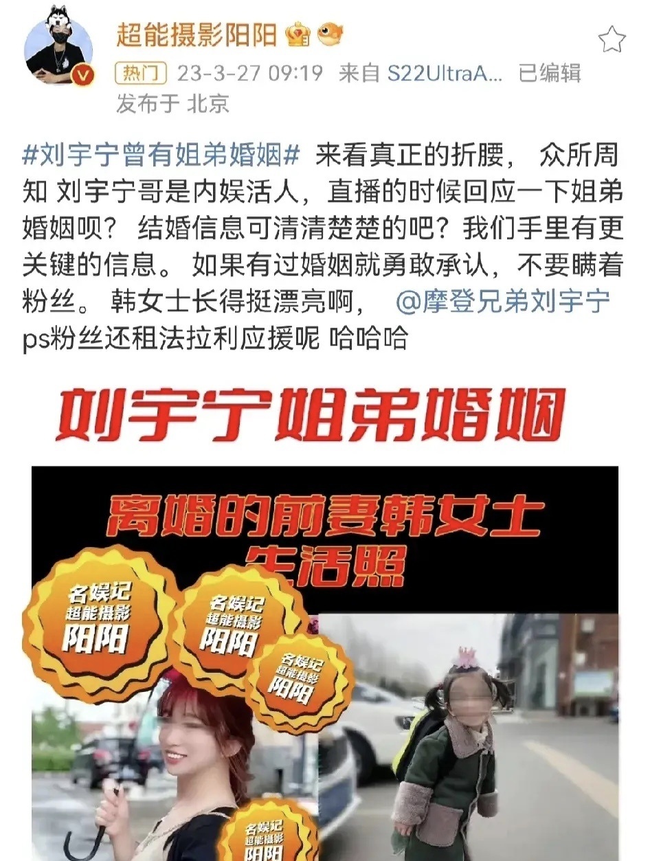 刘宇宁和前妻离婚原因被扒!女方嫌他没钱,男方笃信让其后悔