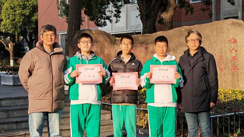 市北中学高中生获市青少年物理实验竞赛一等奖!