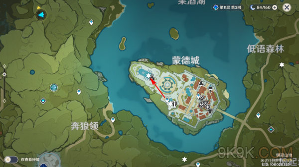 原神遁玉陵观景点攻略