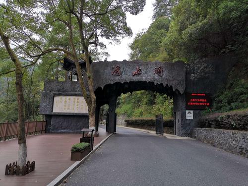 湖南湘潭滴水洞旅游攻略