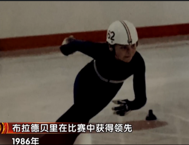 滑在最后的居然也能夺冠?世界上最幸运的冬奥会冠军:布拉德贝里