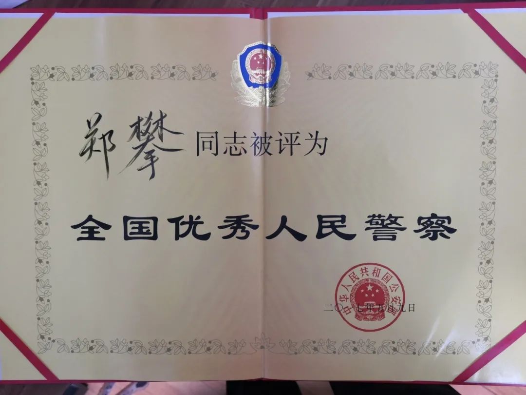 百年初心路 浦江新征程|郑攀:做一方平安的守护者