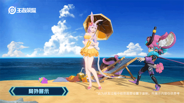 时隔1106天,这款限定皮肤首次返场,不是至尊宝!夏日皮肤曝光!