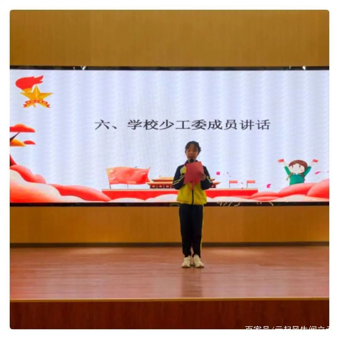 曾都区五丰学校举行“争做新时代好队员”主题队日活动五丰棒冰,新时代好队员内容简要,五峰是哪里