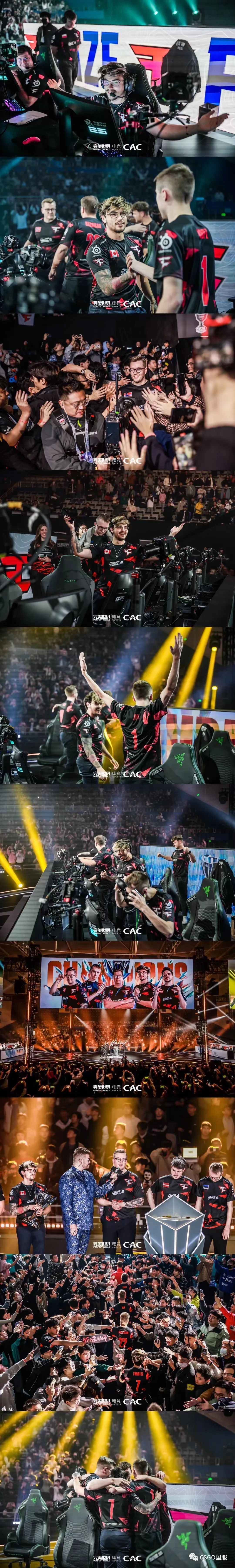 【CAC2023精彩图集:四年终于等到你们!】