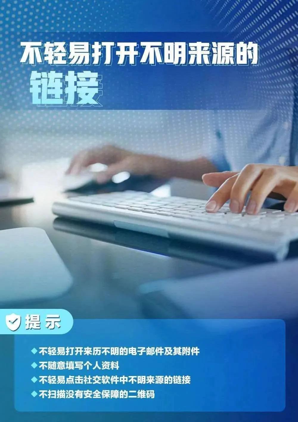 喜歡蹭wifi,免密支付的看過來,後果很嚴重