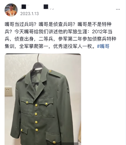 网红嘴哥重回部队惹人泪目!军礼标准,为入伍做过3次手术