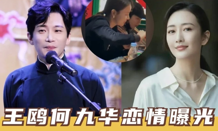 何九华曝出轨后首露面,竖拇指无影响,露4字纹身,前同事已被拘